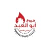فروج أبو العبد كركوك